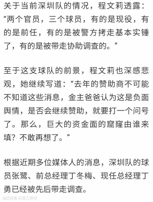 当谈及四人合作时，林家栋表示：;有个好的对手会让你愉快，哪怕拍的时候特别辛苦，一个眼神一点即明